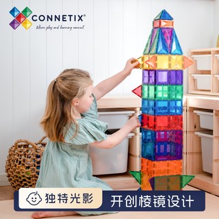 CONNETIX 磁力片彩窗轨道小车套装