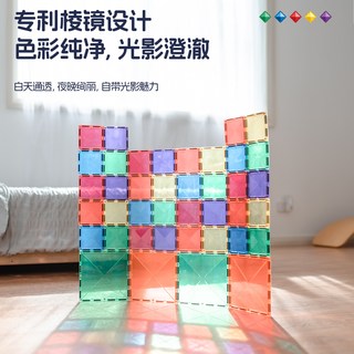 CONNETIX 磁力片彩窗轨道小车套装