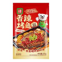 锅圈 香辣烤鱼 冷冻半成品