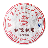 八角亭 2012年越陈越香普洱熟茶 357g*3饼