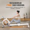海斯曼 智能磁阻静音 划船机