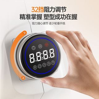 海斯曼 智能磁阻静音 划船机