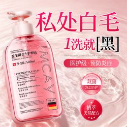 ImcAy 女性私处洗护液去异味去味留香弱酸日常外阴清洗液私密抑菌清洗液