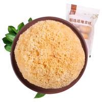 养辰 古田丑耳银耳 200g 干货