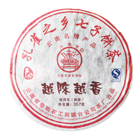 八角亭 2012年越陈越香普洱熟茶 357g