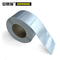 安赛瑞 PET亚银标签纸 40×30mm 1000张 不干胶条码贴纸