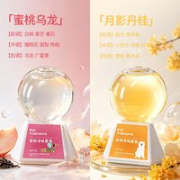 oneFire万火 宠物除臭香氛 天然植物去尿味 200ml 空气清新剂