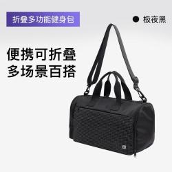Keep 健身包干湿分离防水包大容量男女可折叠游泳收纳多功能健身包