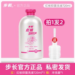 红核 步长红核女性妇用私护护理保养抑菌清洗护理液大容量装720ml