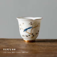 茉舟 德化羊脂玉好白瓷茶杯主人杯品茗杯客杯单个家用陶瓷功夫茶具水杯 客杯：草长莺飞