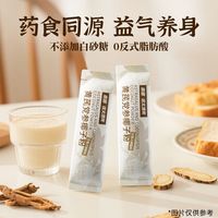 百亿补贴：南国 食品150g黄芪党参椰子粉冲泡饮品药食同源秋冬滋食补养生粉