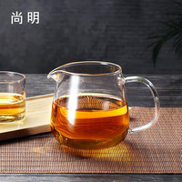尚明 加厚耐热高硼硅玻璃 公道杯