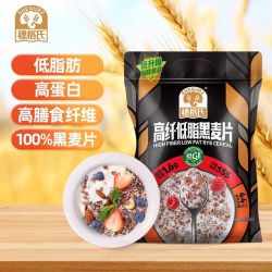 SHEGURZ 高纤黑麦片