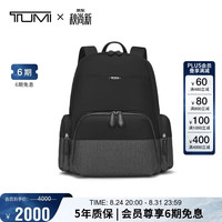 TUMI VISTA 黑色/暗灰色 新款 简约 双肩包 礼物