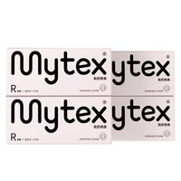 Mytex 有机棉卫生棉条24支导管式卫生巾内置月经棉棒可游泳姨妈巾