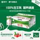 百亿补贴：蒙牛 纯牛奶250ml*20盒