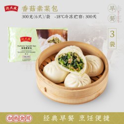 沈大成 鲜肉包香菇素菜包速冻包子馒头半成品速食早餐