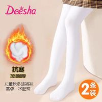 百亿补贴：笛莎 A类女童舞蹈袜儿童打底裤秋冬款白色加绒加厚保暖练功连裤袜