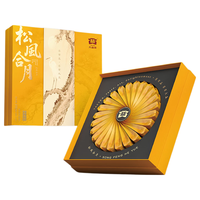 大益 松风合月普洱熟茶 5年陈 192g 礼盒装