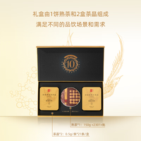 大益 益原素茶晶 普洱茶