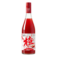 通化葡萄酒 山楂果汽酒 7度 720ml 单瓶
