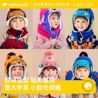 百亿补贴：柠檬宝宝 秋冬季儿童独角兽帽子冬款男孩女童加厚保暖可爱雷锋帽