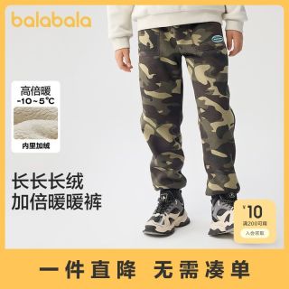 百亿补贴：巴拉巴拉 童装儿童长裤男童裤子厚女童中大童秋冬加绒防风