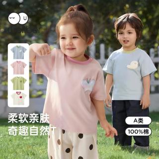 百亿补贴：威尔贝鲁 宝宝T恤纯棉夏季薄款儿童短袖男女童半袖上衣宝宝夏装潮T