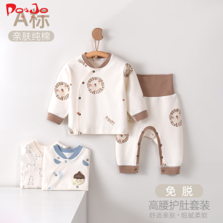 百亿补贴：皮偌乔 儿童家居服套装A类纯棉秋衣裤婴儿保暖内衣两件套高腰