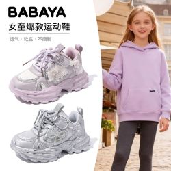 Babaya 女童运动鞋2026秋季新款儿童鞋子女孩洋气老爹鞋公主跑步鞋