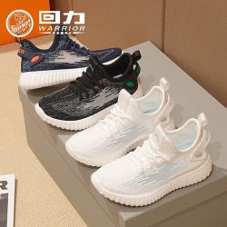 回力 童鞋旗舰店2024夏季新款耐磨运动鞋透气跑步鞋止滑轻便鞋潮