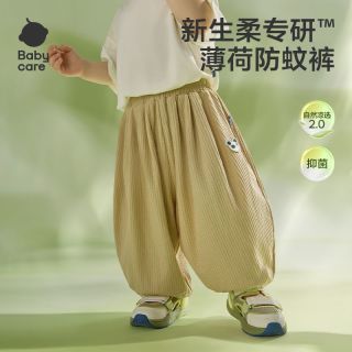 百亿补贴：babycare 薄荷儿童工装裤
