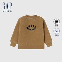 百亿补贴：Gap 大小童同款男女童秋季款仿羊羔毛抓绒卫衣上衣