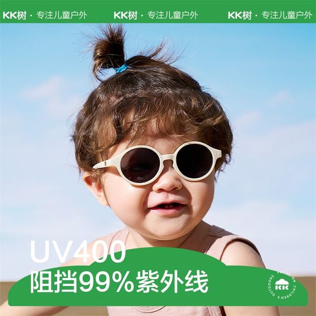 kk树 儿童太阳镜偏光护眼宝宝眼镜防紫外线幼儿男女孩帅气婴儿墨镜