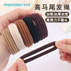 马卡乐 耐用加粗发绳加粗高马尾橡皮筋弹力儿童无缝毛巾圈头绳发饰