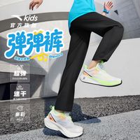 百亿补贴：安踏 儿童男童运动长裤2026年夏季新款亲肤透气中大童运动速干裤子