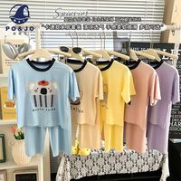 百亿补贴：皮偌乔 儿童夏季薄款莫代尔家居服中大童a类短袖长裤空调服亲子装