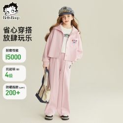 贝蒂 童装女童秋季时尚外套裤子套装2026年新品女中大童休闲两件套