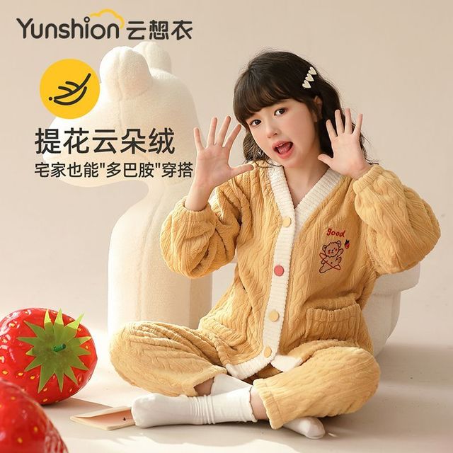 云想衣 女童睡衣秋冬珊瑚绒法兰绒小熊拼色提花绒保暖睡衣亲子家居服套装