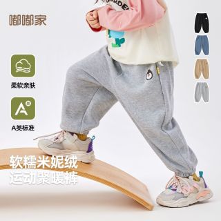 百亿补贴：嘟嘟家 宝宝裤子秋装男童运动裤秋款洋气女童长裤童装衣服儿童