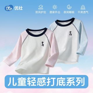 百亿补贴：优壮 儿童长袖T恤百搭女童防晒T恤春夏刺绣宝宝插肩上衣