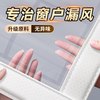 瓦时 窗户防风保暖膜 双层加厚 100*150cm 窗帘