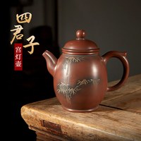 此时此刻 坭兴陶茶壶 全手工 宫灯 大容量