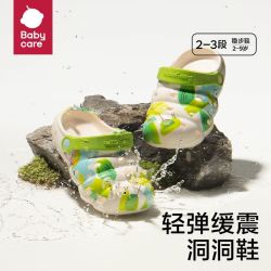 babycare BC2101040 儿童洞洞鞋