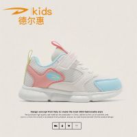百亿补贴：德尔惠 轻便 儿童运动鞋