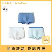 百亿补贴：巴拉巴拉 宝宝内裤平角纯棉儿童四角短裤男亲肤三条装