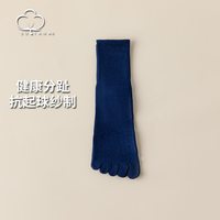琪之手造 五指分趾袜 男款 棉质透气 均码