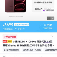京东下载页