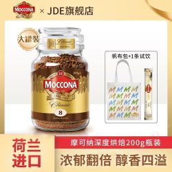 摩可纳 400次咖啡】摩可纳黑咖啡无蔗糖速溶提神美式冻干纯咖啡深度200g