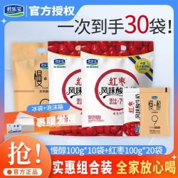 君乐宝 实惠组合装 酸奶套装